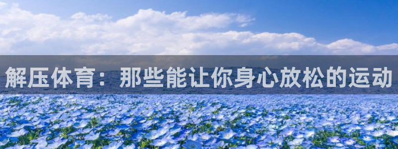 77体育