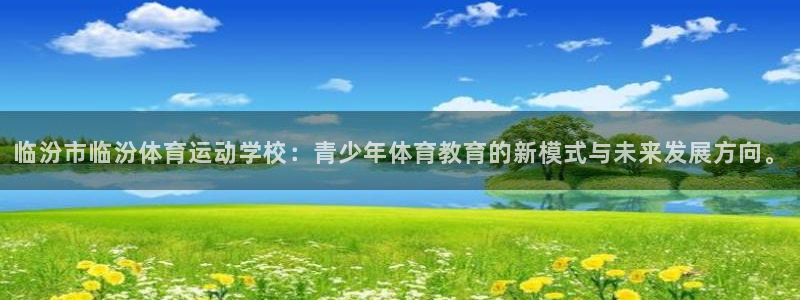 77体育