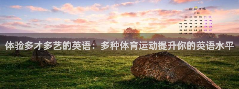 皇冠277体育