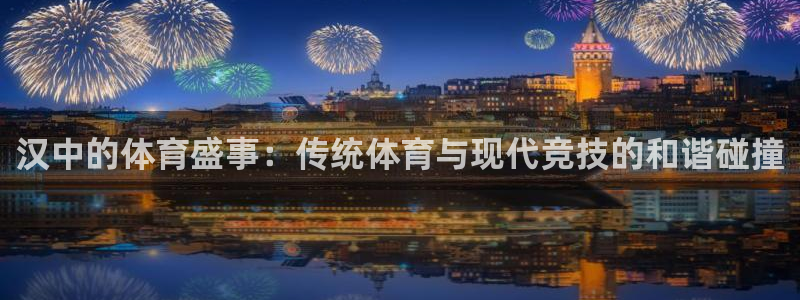 77体育