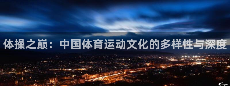77体育app下载官网