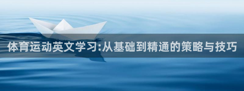77体育app下载官网